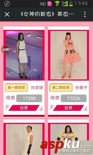 暖暖环游世界女神的新衣领取攻略 兑换码多次获取技巧