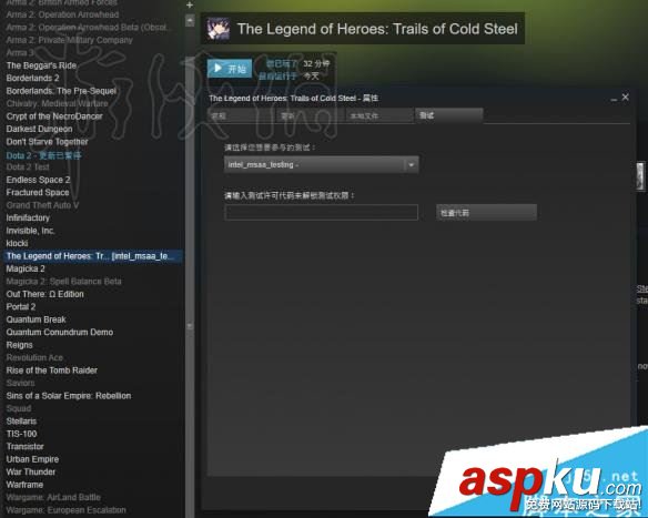 英雄传说闪之轨迹,steam,模糊,清晰度低