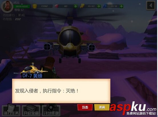 绝地战警,机甲系统