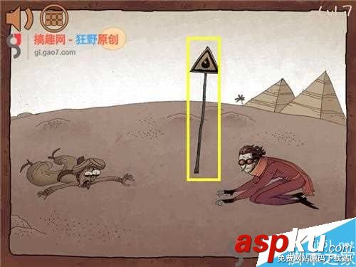 坑你没商量7