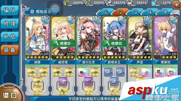 战舰少女r,e6敌主力遭遇战,boss