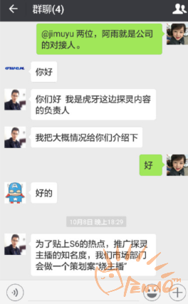 uzi,uzi照片被烧,uzi照片被烧怎么回事,uzi照片被烧是哪个主播,虎牙直播