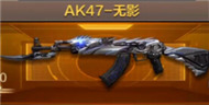 CF手游