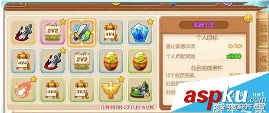 弹弹堂手游,升级
