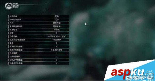 使命召唤14,按键,键位,操作