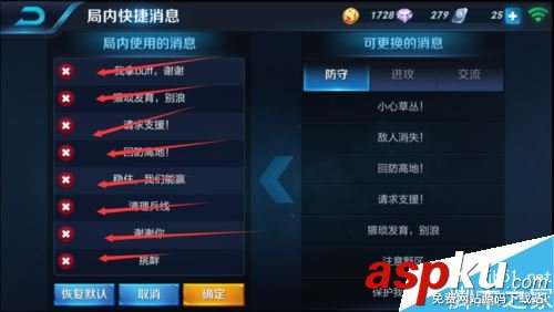 王者荣耀,等等我,马上到