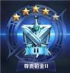 王者荣耀,段位,图鉴,奖励