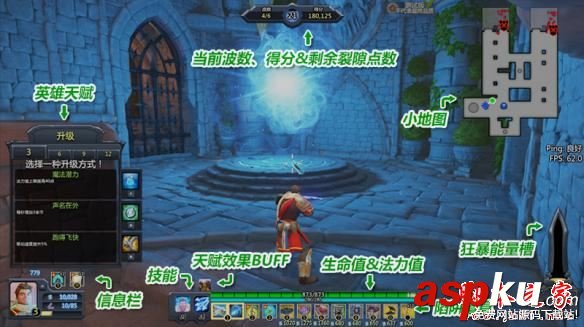 兽人必须死手游,键位,界面,功能