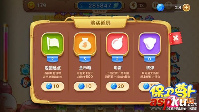 保卫萝卜3糖果赛攻略
