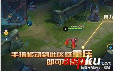 王者荣耀,3Dtouch