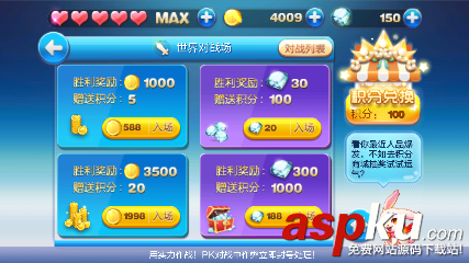 天天酷跑积分抽奖技巧