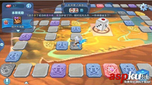 天下HD桃木兵升金方法 双陆坊玩法详细讲解
