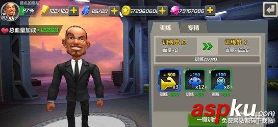 绝地战警