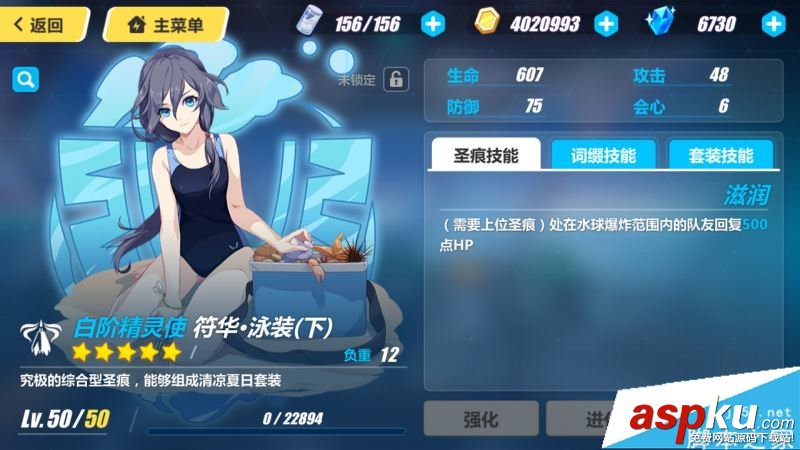 崩坏3,泳装,圣痕技能,全角色,技能效果