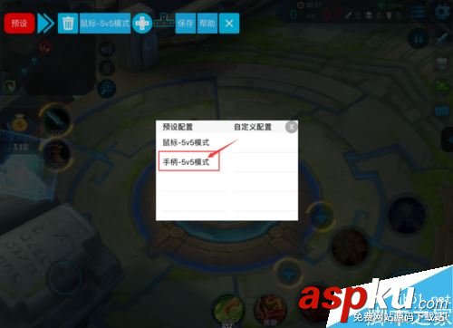 手柄,王者荣耀,苹果手机