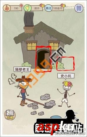 史上最坑爹的游戏