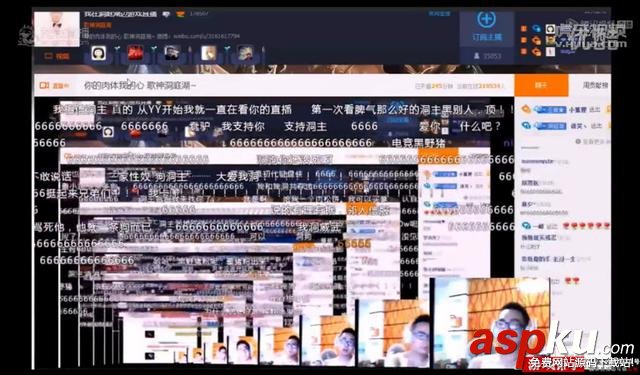LOL主播,洞主,董小飒