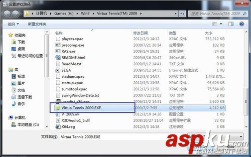 魅族MX用AIWI免费玩VR网球2009教程