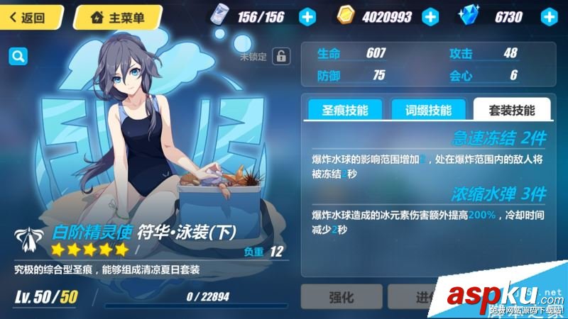 崩坏3,泳装,圣痕技能,全角色,技能效果
