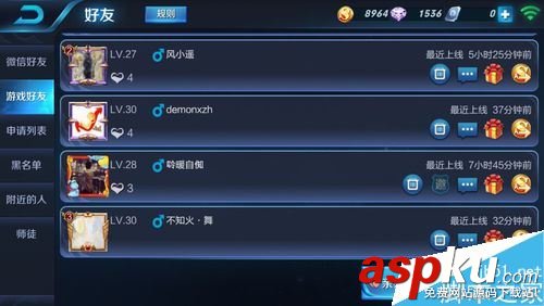 王者荣耀,战队