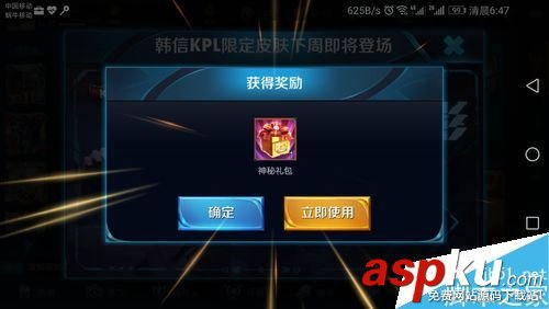 王者荣耀,战队,图标