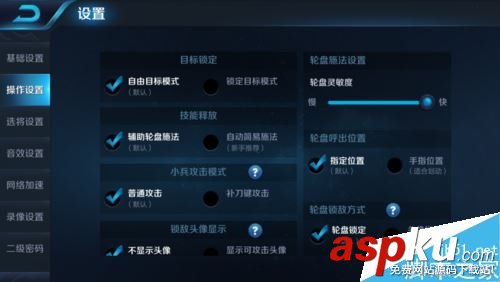 王者荣耀,画质
