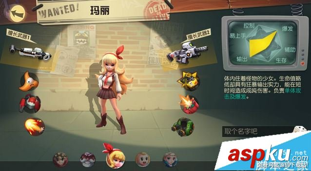 秘宝猎人,职业,厉害,强势