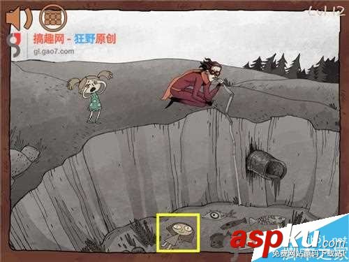 坑你没商量7