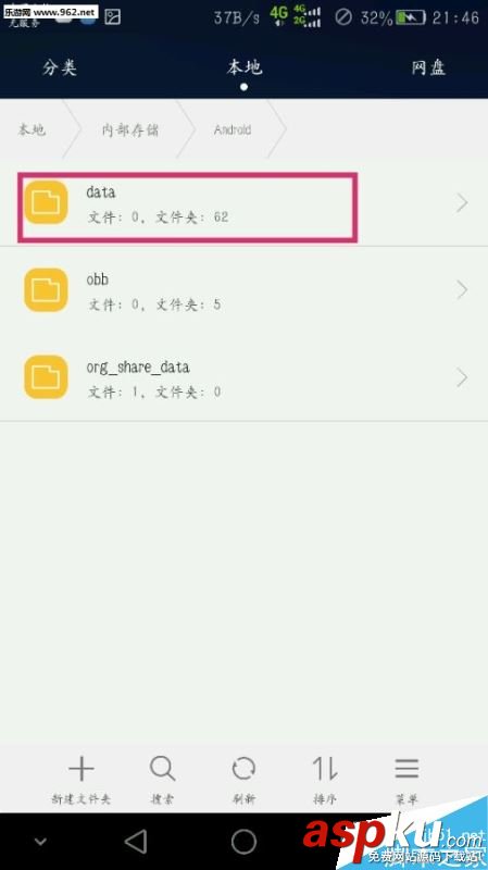 王者荣耀