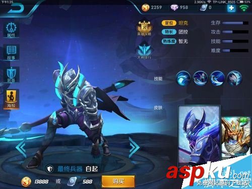 王者荣耀,坦克