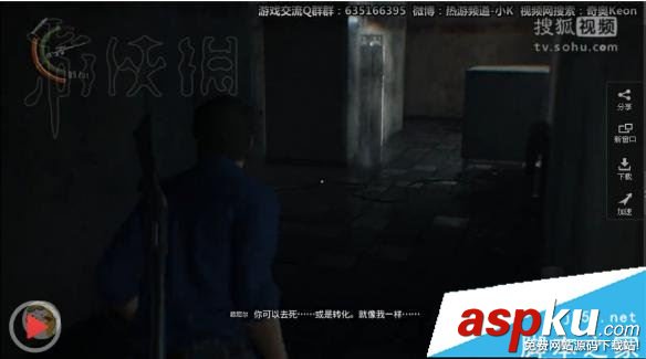 恶灵附身2,经典模式,通关流程