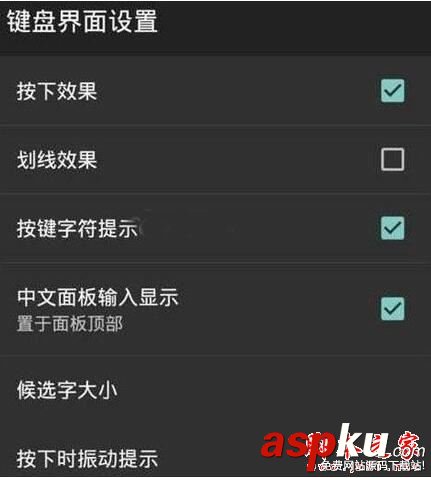 王者荣耀,打字栏,太小