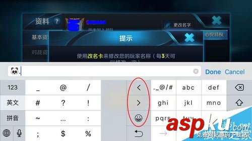 王者荣耀,符号