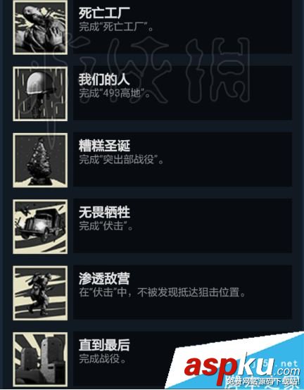 使命召唤14二战,优缺点