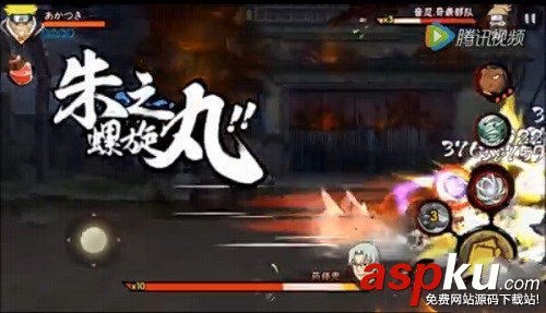 火影忍者手游,一尾鸣人