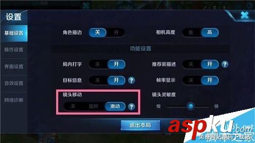王者荣耀
