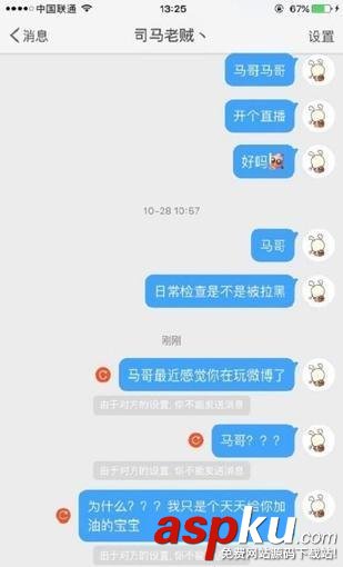 omg,lol,lpl,英雄联盟,司马老贼