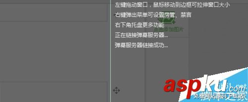 直播,王者荣耀