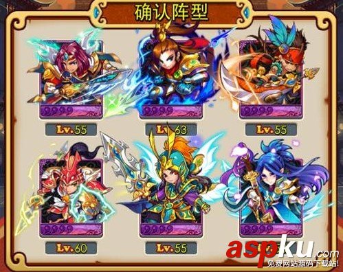 放开那三国 开局与后期规划攻略