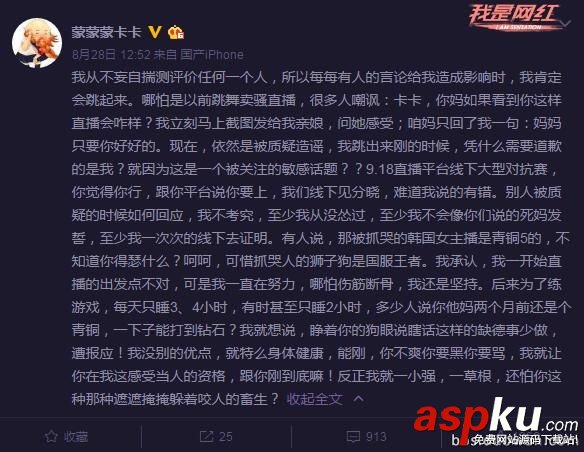 斗鱼tv,斗鱼三骚是谁,斗鱼三骚四婊死妈二人组,斗鱼mini,斗鱼tv卡卡