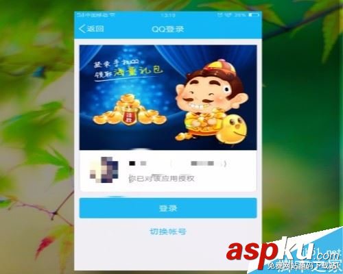 QQ,斗地主