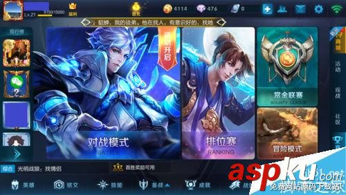 王者荣耀,英雄