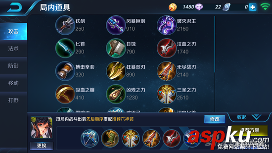 王者荣耀,王者荣耀孙尚香,王者荣耀孙尚香攻略,王者荣耀孙尚香出装,王者荣耀攻略
