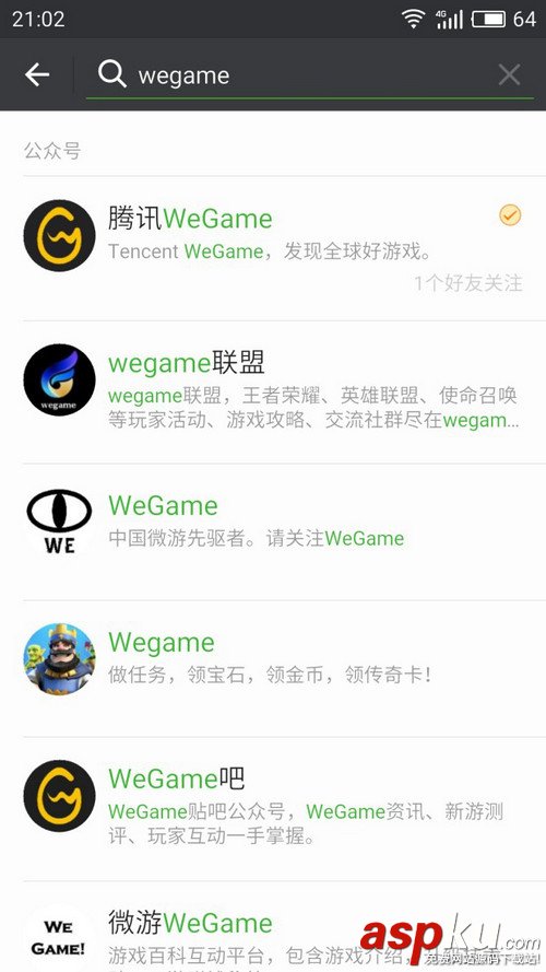 腾讯wegame,wegame,内测资格