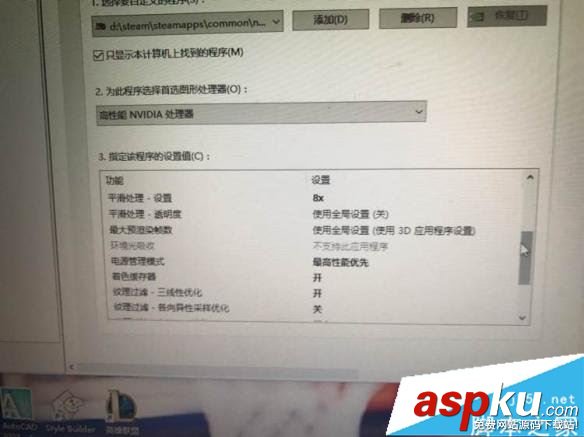 NBA2K18,卡顿,N卡