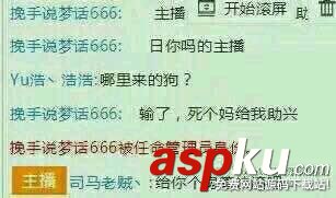 omg,lol,lpl,英雄联盟,司马老贼