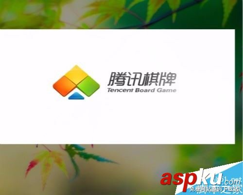 QQ,斗地主