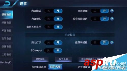 王者荣耀,镜头
