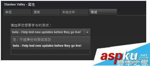 星露谷物语,中文,语言