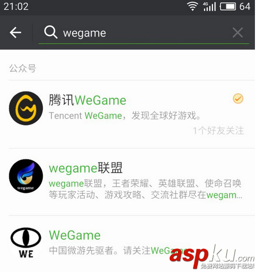 腾讯wegame,wegame内测资格